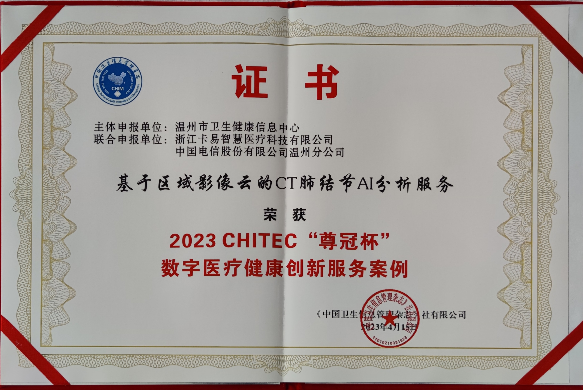 微信图片_20230417094621.jpg